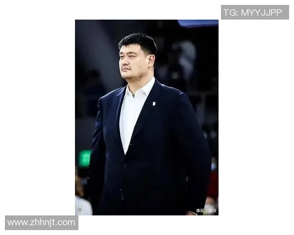 姚明军：从篮球巨星到北京体育发展的引领者与推动者