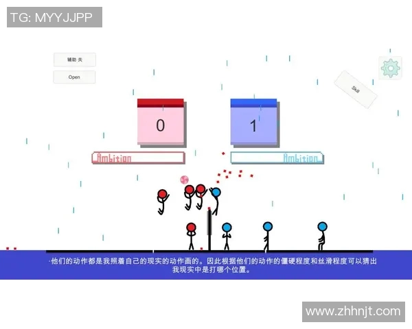 排球新手必看：全面掌握基础技术与实用技巧的入门指南