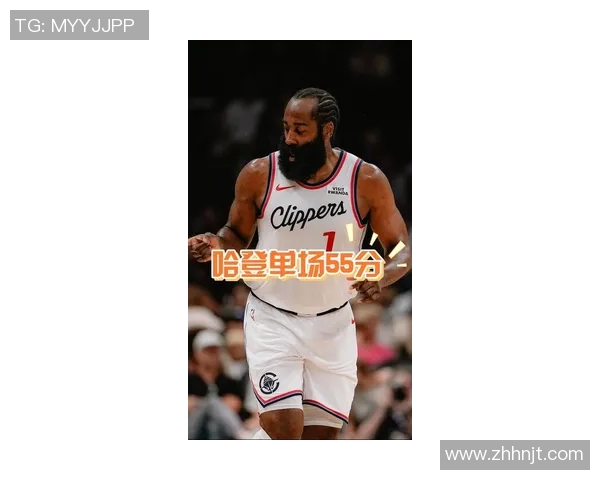 火箭MVP哈登连续8场得分45+超越乔丹，刷新历史纪录
